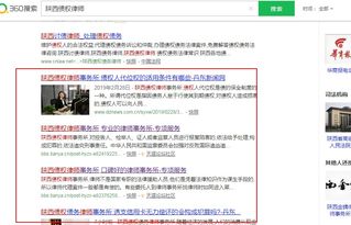 西安網(wǎng)站建設推廣優(yōu)化指南 關鍵詞選取的基石策略