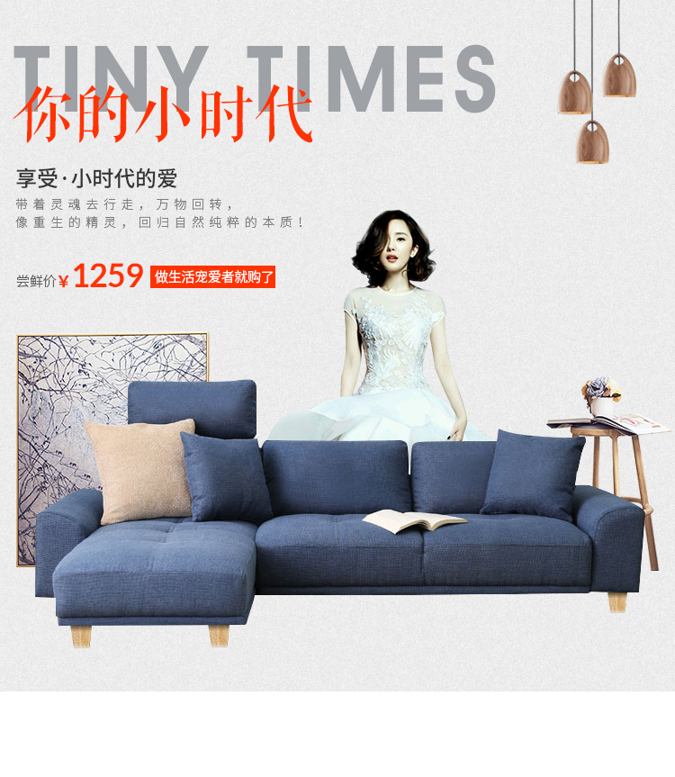 喚醒初心 原創(chuàng)設(shè)計家具，為家注入靈魂